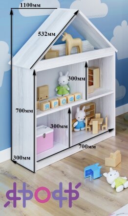 Домик для кукол 
