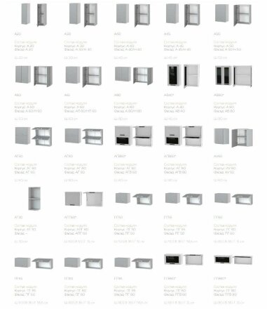 Кухня Бронкс доломит-кварц 