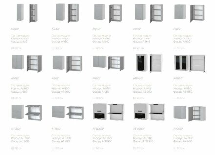 Кухня Бронкс доломит-кварц 