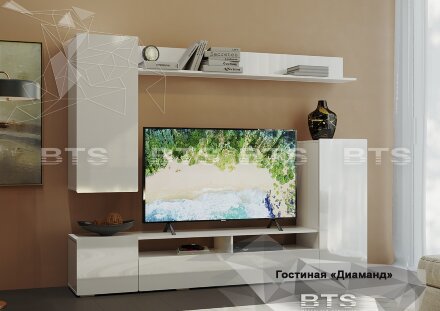 Гостиная Диаманд 