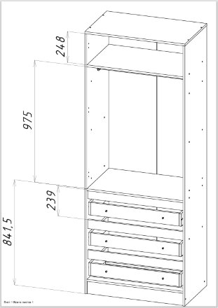 Шкаф 800 Парус, белый/вотан 