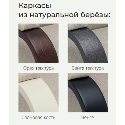 Кресло-качалка Leset Милано 