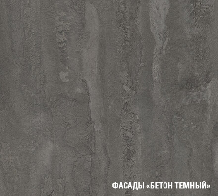 Кухонный угловой гарнитур Адажио оптима, 180х240 см  