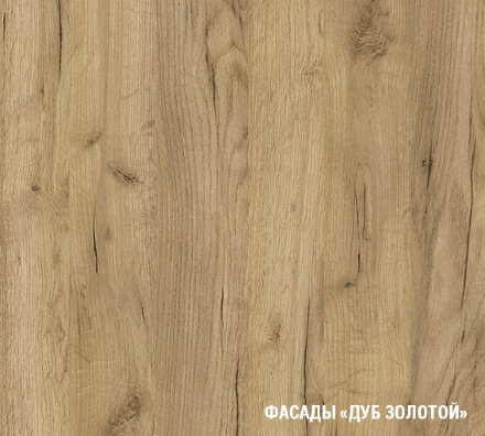 Кухонный угловой гарнитур Адажио оптима, 180х240 см  